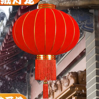 Xu shansi new product new red new year happy words outdoor wedding decoration spring festival wedding balcony flocking gate blessing classic hook led light long beard jiahewan*shixing buy one get one free size 150 (for 4-meter gate self-built house)