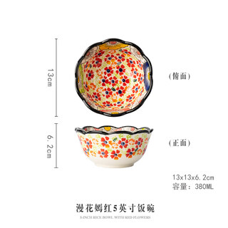 Hand-painted bowls for home use 2025 new high-looking rice bowls steam bowls salad bowls soup bowls personal ceramic tableware manhuayanhong 5-inch rice bowls