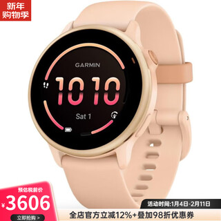 Garmin watch sports watch vivoactive 6 health fitness gps smart watch amoled display pink dawn band