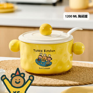 Shantou lincun xtuneegoods filterable lard can soup bowl 12l yellow-fun series 1 point 2l