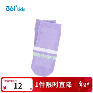 361 children's socks for big kids 2025 four seasons boys and girls socks flat socks purple 6