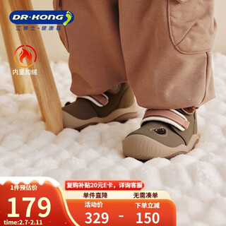 Dr kong dr. jiang toddler shoes, winter plus velvet soft-soled baby cotton shoes for men and women, olive green 22