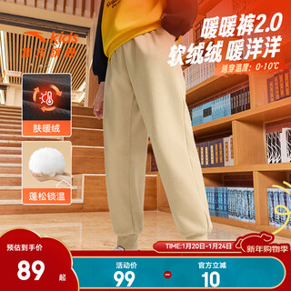 Anta children's pants for boys and girls, velvet trousers for 25 years, winter warm and comfortable, warm velvet sports trousers, wheat color-3 120