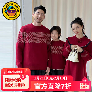 G.duck little yellow duck new chinese style parent-child wear winter sweater family of three or four family wear sweater mother and daughter dress trendy chinese knot sweater dress 100 (recommended height 90cm 3-4 years old) cm