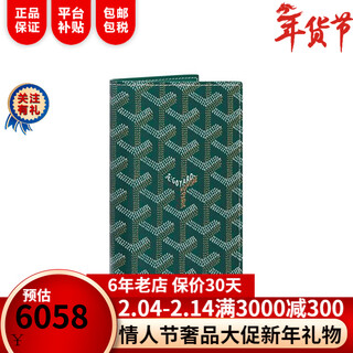 Goyard goya women's bag couple's old flower all over printed flap pocket cowhide card holder passport bag same style for men and women green