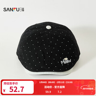 Sanfu japan metal label beret advance hat trendy fashion clothing accessories accessories hat 518730 black one size