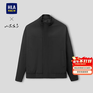 Hla hai lan house jacket men's 26 mountain not high series stand collar stiff jacket men's spring
