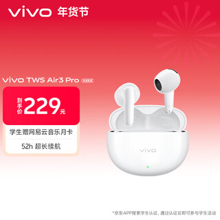 Vivo tws air3 pro long battery life version vitality white 50db multi-mode noise reduction, with apple huawei xiaomi bluetooth headset s50 with headset