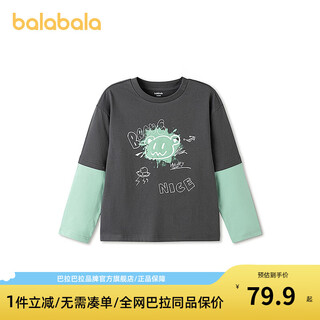 Balabala balaone balabala children's clothing children's long-sleeved t-shirt boys 2026 spring new fake two-piece top dark gray 20911 160