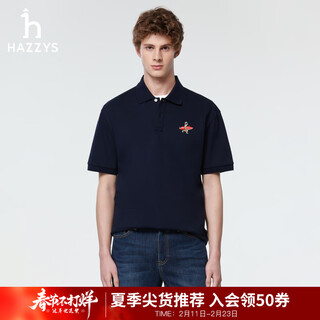 Hazzys men's summer phiz series men's tops surf dog embroidered short-sleeved polo shirt men's astze0dbi27 dark navy dn l (175/96a 48)