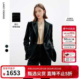 Langzi right shoulder high-end temperament retro velvet suit jacket professional commuting suit top winter new style garden green 2 m