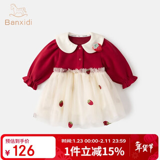 Banxidi baby clothes, spring clothes, infant jumpsuits, baby wraps, one-year-old dresses, princess wrap skirts, rompers, red 73cm