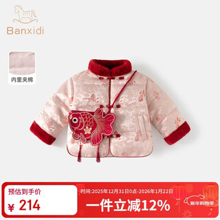 Banxidi girls' cotton clothes winter clothes 2025 new children's cotton jackets baby girls winter national style jackets children's clothes new year's eve clothes red 90
