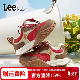 Lee kids children's sports shoes for men, women and middle-aged children running shoes 26 spring new running shoes non-slip wear-resistant running shoes casual shoes mi meihong 26 inner length 16.7cm suitable for feet 15.7-16.2cm long