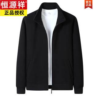 Hengyuanxiang pure cotton cardigan sweatshirt men's autumn and winter sports coat loose casual winter men's jacket men's fleece top black spring composite cotton single sweatshirt m