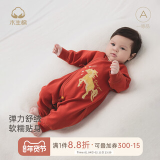 Wooden cotton, soft cotton, newborn micro-velvet jumpsuit, autumn and winter baby red festive harem full moon new year romper, junchi welcomes spring 59cm