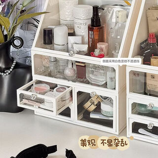 Fantasy light luxury cosmetics storage box home desktop large capacity high-end dustproof dressing table skin care product storage box combination cosmetics storage box