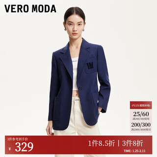 Veromoda suit for women 2025 autumn and winter new flat lapel collar single button placket suit 325108010 blue s