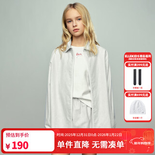 Elle kids children's clothing gray and white striped sports suit for girls spring new embroidered jacket/a-line skirt optional white and gray striped top 120 (110/120)