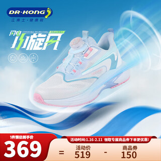 Dr. kong (dr kong) spring casual sports shoes for boys and girls, no need to tie knob buckle laces, comfortable and lightweight children's training shoes, blue/white (w) 30, foot length is about 18.2-18.8