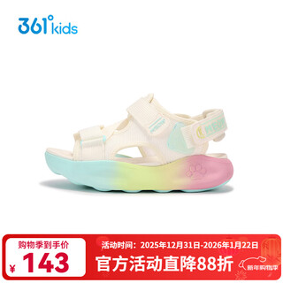 361 shopping mall same style girls sports sandals 2025 summer new style medium and large children breathable versatile non-slip sandals soft elastic technology feather white/light transparent green 37