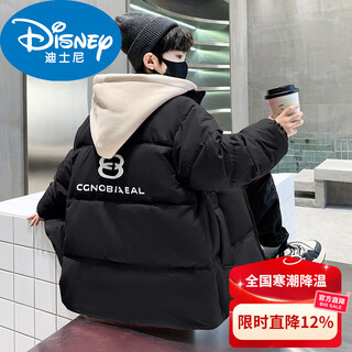 Disney down jacket boys' cotton coat jacket thickened new handsome boy winter children's fake two-piece winter clothes cotton clothes trendy cotton clothes black 130 cm