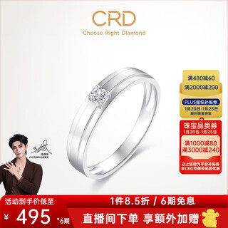 Crd ke laidi chen xinhai same style diamond ring platinum diamond ring diamond men's ring wedding ring q00600-2 platinum men's ring about 8 minutes
