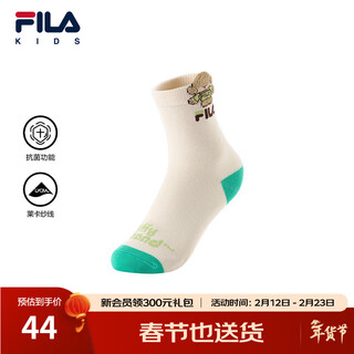 Fila antibacterial function fila children's socks 2026 spring new unisex children's joint mid-waist socks shell bright yellow powder-iv 4-7 years old l
