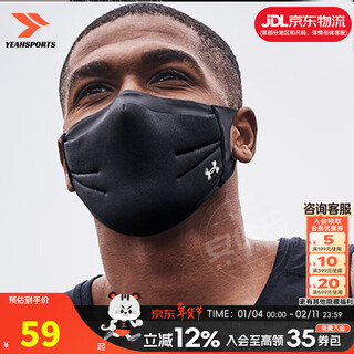 Under armor masks for men and women, protective gear for autumn and winter 25, new elastic non-lear three-dimensional breathable outdoor running training fitness mask, soft and smooth fabric/comfortable texture/three-dimensional shape xs/s