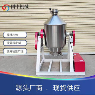 Stainless steel drum mixer chemical powder premix mixing tank waist drum mixer mechanical equipment 500kg drum (customized)