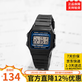 Casio watch men's retro small square big winner same style student sports simple waterproof watch valentine's day gift f-105w-1a (newly launched) jingcang jingpei