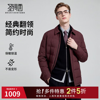 Sundesi workwear down autumn thick down jacket trendy versatile warm windproof down jacket men brick red m 170/88a