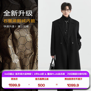 Piaget zall camel hair long shoulder pads wool double-sided wool coat men's 2025 autumn and winter new goose down liner jacket midnight black long sleeve liner long design xl (180)