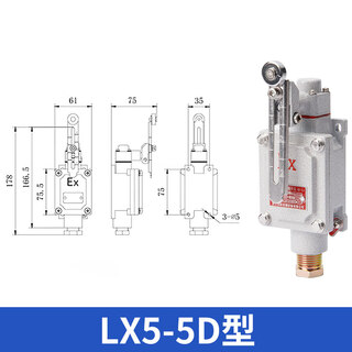 Explosion-proof travel switch lx5-15z/l/b/d/h/n bzx51 limit foot switch double pedal dlxk-10a lx5-5d type