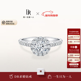 Dr star's same style diamond engagement ring platinum truelove series simple luxury wedding holiday gift total about 30 minutes 13 minutes i color si1-platinum size consultation customer service