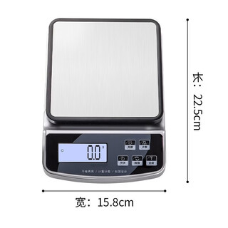 Shantou lincun multifunctional electronic scale household kitchen scale cake baking scale small food weighing scale portable gram scale 0.1g kitchen scale /5kg