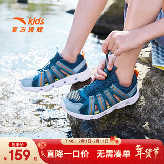 Anta children's sandals, boys' shoes, 2025 summer new outdoor water and land tracing shoes, toe-toe anti-collision beach shoes, sage green/fish eye blue-6 37, shoe inner length 23.5cm