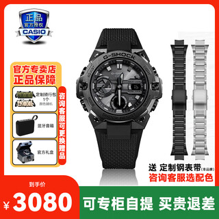 Casio (casio) watch men's watch steel heart black warrior gstb400 brand watch youth new year gift gst-b400bb-1apft black warrior light energy bluetooth
