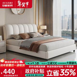 Suizhi government subsidized leather bed 2025 new style light luxury cream style high-end atmosphere master bedroom double bed soft cover wedding bed single bed newly upgraded silent bed board 1.5m*2.0m frame structure color optional
