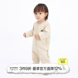 Jnby by jnby jiangnan buyi baby newborn outing jumpsuit cute and comfortable autumn boys and girls baby yo8f10020 789/gray chrysanthemum yellow 90cm