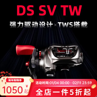 Daiwa 25 models of starscream ds sv tw master water drop reel freshwater sea fishing reel long-range cast lure reel ds sv tw 100h 7.1 speed ratio right-hand type