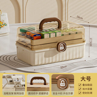 Xmsj household cosmetics storage box multi-layer folding storage box living room bedroom accessories storage box large tool box small - cream style - three-layer folding storage box