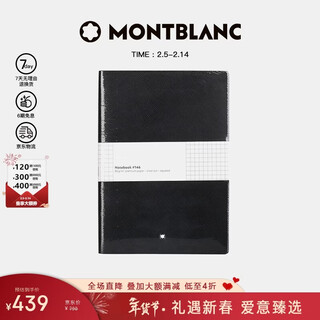 Montblanc montblanc black notebook 150x210mm113637 new year's valentine's day gift