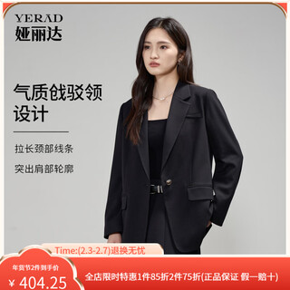 Yalida's popular high-end beige suit jacket for women this year, new autumn women's small commuter suit, meteorite black (a0) 2xl