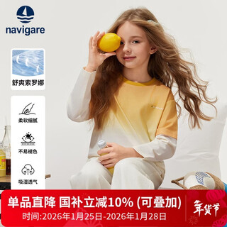 Navigare girls long-sleeved t-shirt spring new children's t-shirt sports and comfortable spring miracle orange beige gradient 120