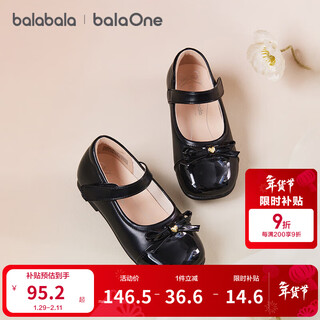 Balabala children's shoes, girls' birkenstock shoes, 2025 new spring and autumn princess shoes, ballet style shoes, soft sole performance shoes, trendy black 90001 30 (foot length 18.3-18.7/inner length 19.7)
