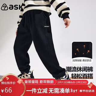 Ask junior children's pants autumn and winter wear large children's warm all-in-one velvet casual pants trendy new year boys' sweatpants