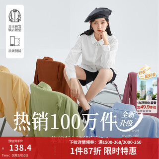 Inman french commuter high-end long-sleeved professional shirt collection 2026 spring new style versatile shirt tops pearl white-18518163h2 82.0% polyester fiber 18.0% cotton s