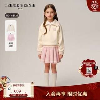Teenie weenie kids 26-year-old new girls' preppy pullover pleated skirt suit pink 130 cm