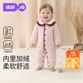 Joyncleon baby jumpsuit winter thickened cotton clothing for baby girls, warm cotton-padded romper for infants and young children to go out and climb, pink 66cm, 3-6 months, recommended weight 6.8-8.9kg